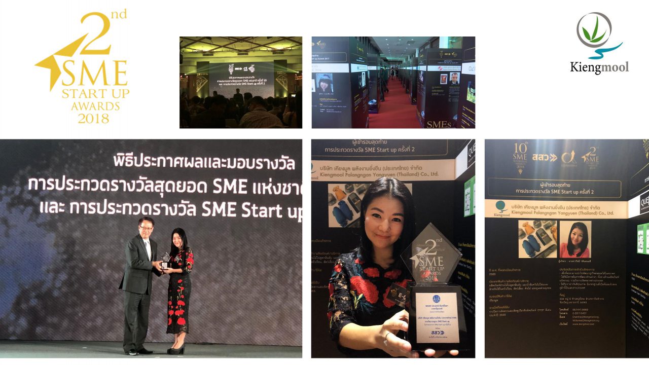 Awards 03